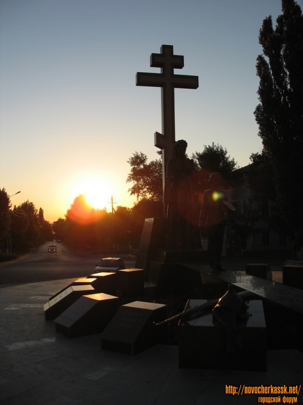 Новочеркасск: Памятник Согласия и примирения