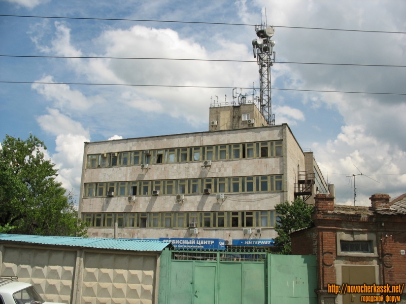 Новочеркасск: Здание ГТС