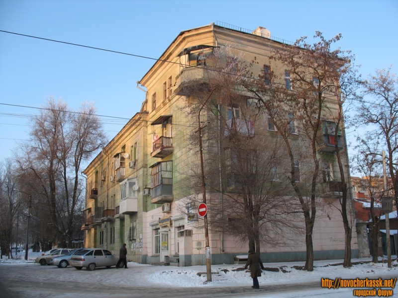 Новочеркасск: Дом на углу Троицкой и Михайловской
