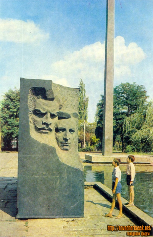 Новочеркасск: Памятник Подтелкову и Кривошлыкову, площадь Революции (Троицкая)