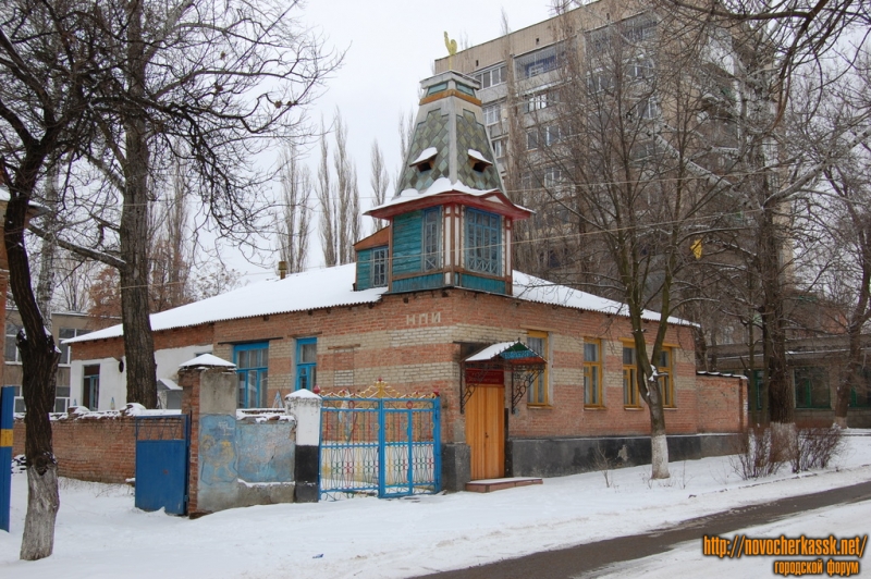 Новочеркасск: Детский сад на Красноармейской