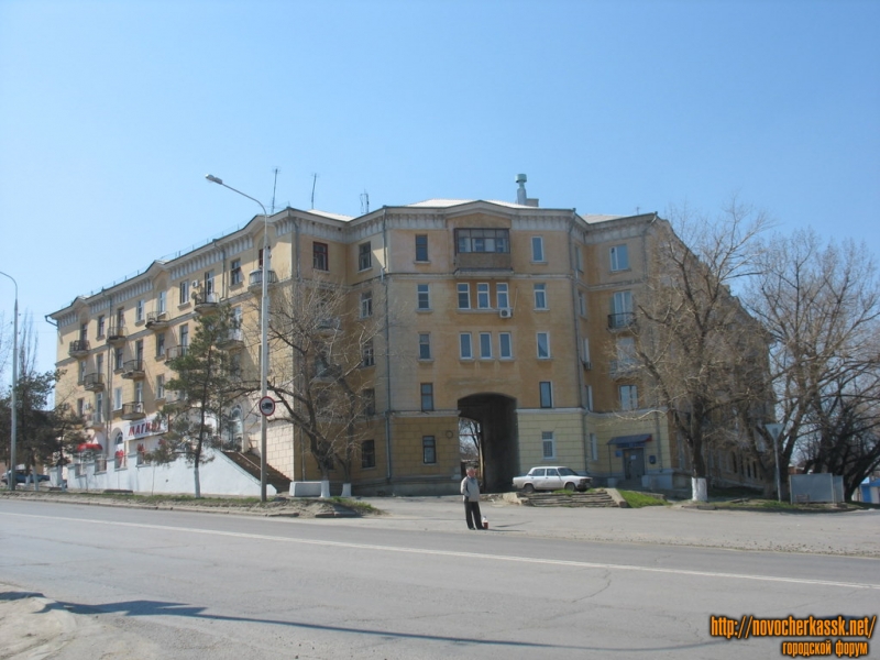 Новочеркасск: Угол спуска Герцена и Буденновской (бывший сороковой магазин)