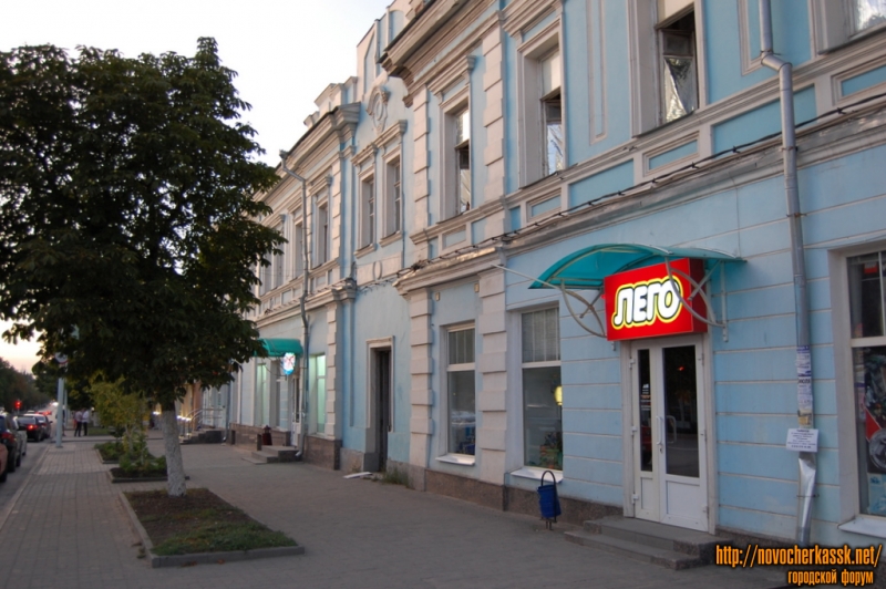 Новочеркасск: улица Московская