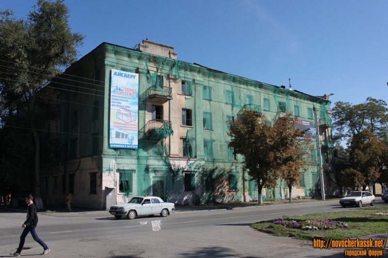 Новочеркасск: Угол Баклановского и Островского. Бывшее общежитие