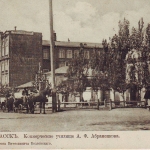 Здание коммерческого училища А. Ф. Абраменкова