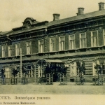 Здание на нынешней ул.Маяковского. Бывшее землемерное училище