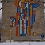 Мозаика на улице Флёрова. Мацоты, 36