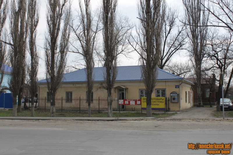 Новочеркасск: Телефонная станция на Гагарина, 108
