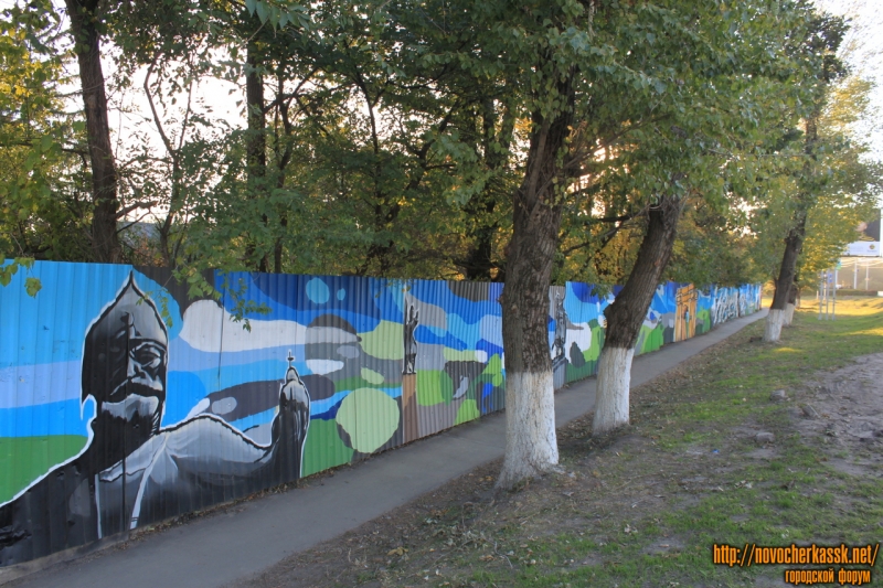 Новочеркасск: Граффити на Баклановском