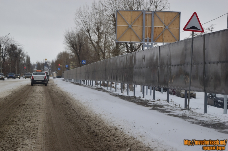Новочеркасск: Шумозащитный забор на Хотунке
