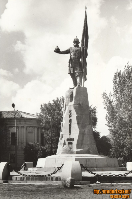 Новочеркасск: Памятник Ермаку. 1988 год