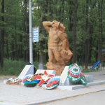 Памятник воинам-интернационалистам (афганцам)