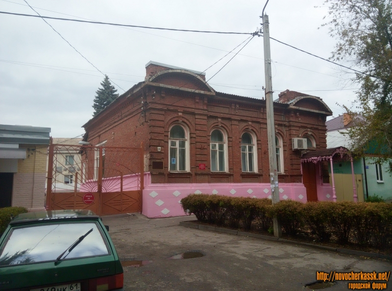 Новочеркасск: Детский сад на улице Троицкой