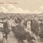 Вид на улицу Почтовую с колокольни Николаевского храма (сейчас - площадь Левски)