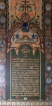 История собора в росписях собора