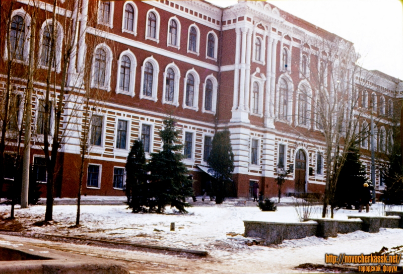 Новочеркасск: Здание зооветеринарного института