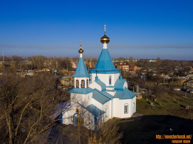 Новочеркасск: Церковь на Хотунке