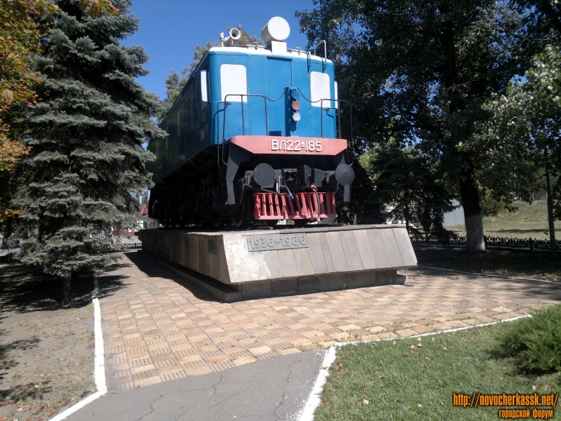 Новочеркасск: Памятник электровозу ВЛ22м