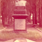 Памятник М.В. Ковалёву
