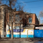 Улица Дубовского, 2Б