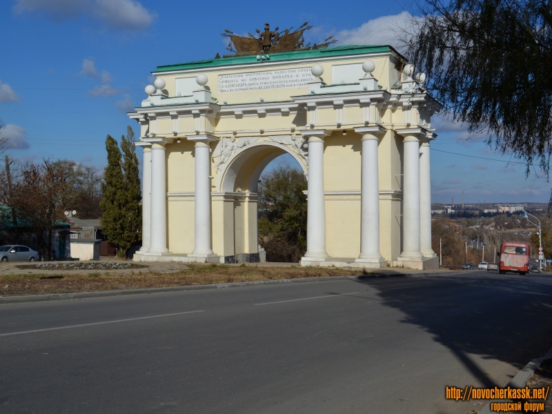 Новочеркасск: Северная триумфальная арка