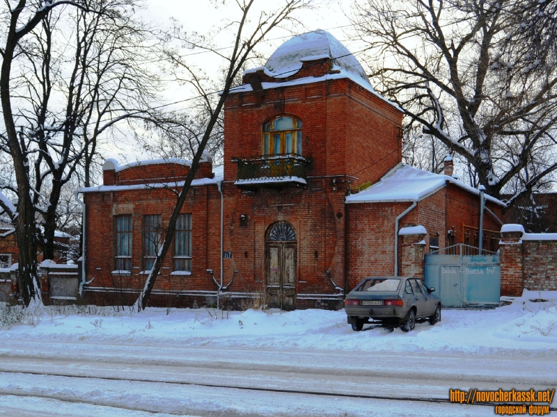 Новочеркасск: Жилой особняк В.С. Чекалова