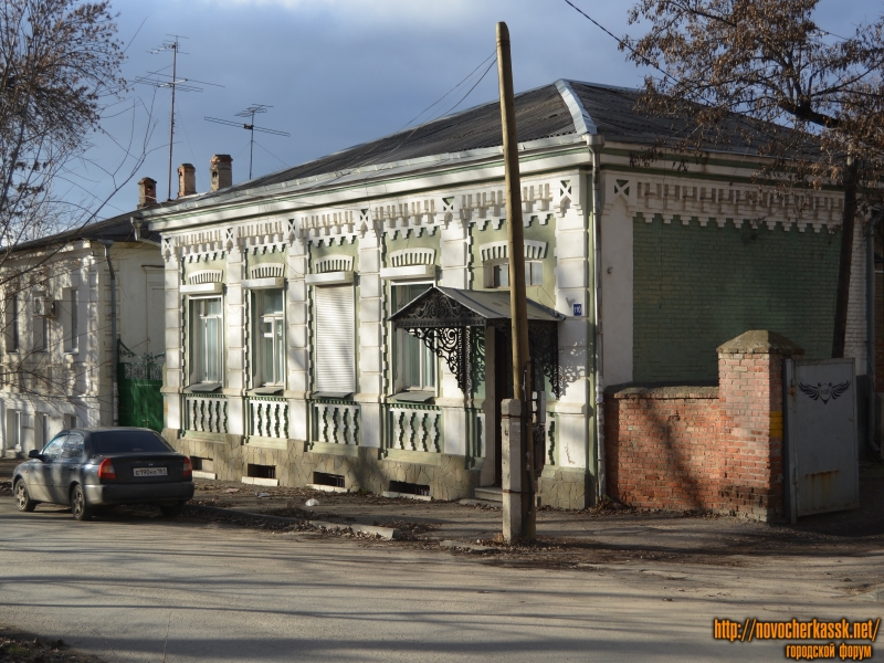 Новочеркасск: Дом по ул. Комитетской 110