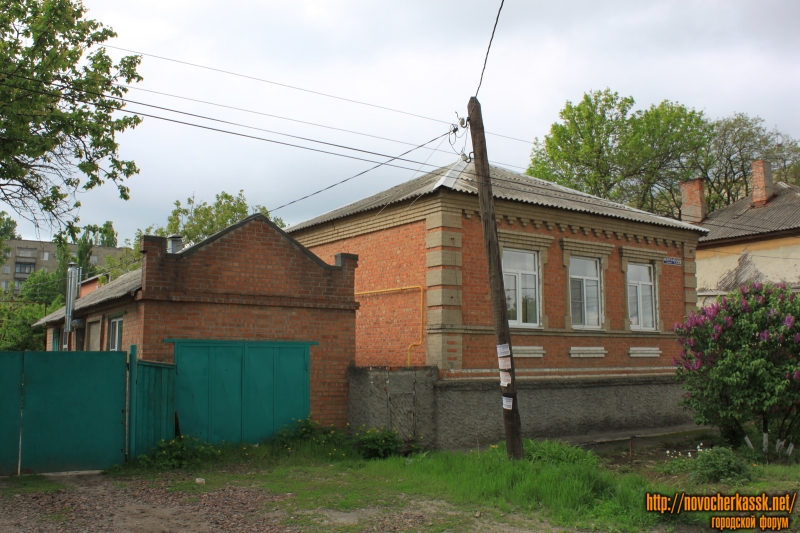Новочеркасск: Улица Щорса, 159