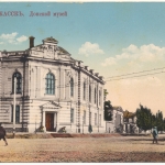 «Донской музей». Вид с сторону собора