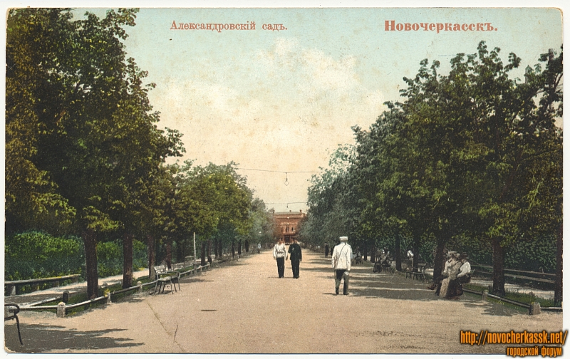 Новочеркасск: Аллея Александровского сада. Вид в сторону Атаманской улицы