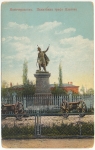 «Памятник графу Платову»