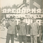 Демонстрация на 1 мая 1968 г.